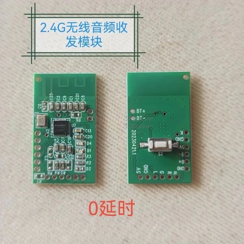Audio Music Image - وحدة نقل الصوت اللاسلكية 2.4G تتيح